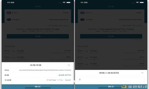 : 如何查看TP钱包的使用期限：全面指南