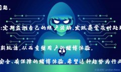 虚拟币交易中的赌博行为