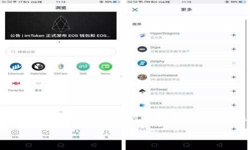 关于“tp钱包说没有权限”的问题，我们可以深入探讨一下这个问题的原因、解决方法以及常见的相关问题。以下是该主题的和关键词：

TP钱包权限问题及解决方案详解