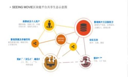 详细指南：如何使用TP冷钱包进行数字资产转账