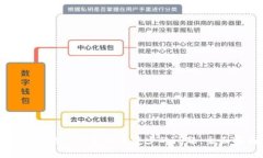 如何解决TP钱包中币变少的
