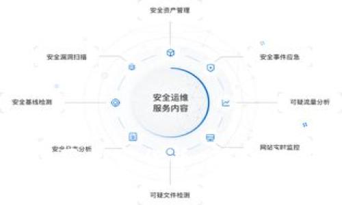 如何在TP钱包里购买加密货币：详细指南与常见问题解答