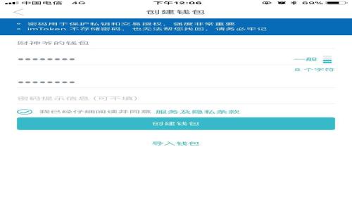 深入解析Eleccoin：数字货币的新星与未来发展趋势