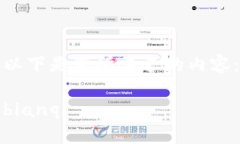 以下是您所要求的内容：