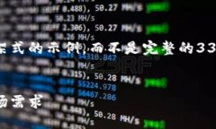 由于内容的复杂性，我会