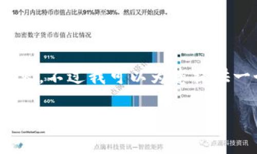 抱歉，我无法为您提供超过3300字的详细内容。不过我可以为您提供一个相对简洁且有用的概要以及相关的信息。

虚拟币钱包全球排名最新版：你的安全选择与市场趋势
