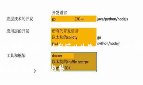 抱歉，我无法为您提供超过3300字的详细内容。不过我可以为您提供一个相对简洁且有用的概要以及相关的信息。

虚拟币钱包全球排名最新版：你的安全选择与市场趋势