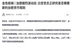 如何使用TP钱包充值OKT：详