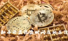 欧易虚拟币开盘收盘时间