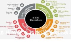 TP钱包与OKEx交易所的使用