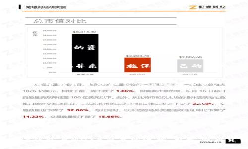 bianotiTP钱包如何进入MDXE交易所：详细步骤及注意事项/bianoti
TP钱包, MDXE交易所, 加密货币交易/guanjianci

一、什么是TP钱包？
TP钱包（Trust Wallet）是一款广受欢迎的加密货币钱包，由Binance（币安）支持，用户可以通过它存储多种类型的加密货币，包括以太坊（ETH）、比特币（BTC）、以及各种ERC20和BEP20代币。TP钱包以其用户友好的界面、安全性高等特点受到广大用户的喜爱。

TP钱包不仅仅是一个存储数字资产的工具，它还支持用户参与去中心化金融（DeFi）项目，进行资产交易，甚至可以用于购买商品和服务。通过TP钱包，用户可以轻松地管理他们的加密货币投资，随时随地进行交易。

二、什么是MDXE交易所？
MDXE交易所是一家新兴的加密货币交易平台，提供多种数字资产的交易服务。该交易所的特点是支持多种交易对，用户可以通过法币充值或直接使用各种加密货币进行交易。MDXE交易所致力于为用户提供稳定、高效的交易体验，同时注重安全性，以保护用户资产。

MDXE交易所的优势不仅仅在于其丰富的交易对，还包括较低的交易手续费和良好的用户支持服务。随着加密货币市场的发展，MDXE交易所逐渐吸引了越来越多的用户。对于希望进入这一市场的用户来说，了解如何使用TP钱包进行交易至关重要。

三、TP钱包如何进入MDXE交易所？
进入MDXE交易所的步骤其实相对简单，以下是详细指导：

h41. 下载并安装TP钱包/h4
首先，您需要在智能手机上下载并安装TP钱包。您可以在App Store（适用于iOS用户）或Google Play（适用于Android用户）中搜索“TP钱包”进行下载。确保您从官方渠道下载，以避免安装恶意软件。

h42. 创建或导入钱包/h4
安装完毕后，您需要创建一个新的钱包或导入已有的钱包。如果您是新用户，可以选择“创建新钱包”，并记录下助记词以确保安全。如果您已有钱包，可以选择导入，并按照提示输入助记词或私钥。

h43. 充值加密货币/h4
要进行交易，您需要在TP钱包中充值加密货币。您可以选择以太坊（ETH）、比特币（BTC）等主流加密货币进行充值。在钱包中选择“接收”，系统会自动生成一个地址，通过这个地址，您可以将加密货币转入TP钱包。

h44. 前往MDXE交易所/h4
在您的设备上打开浏览器，输入MDXE交易所的官方网站。确保您访问的是官方网站，以防钓鱼网站。点击“注册”或“登录”，根据提示完成创建账户或登录，您将需要提供一些基础信息。

h45. 连接TP钱包与MDXE交易所/h4
在MDXE交易所中，找到“钱包”或“资金管理”功能，并选择“添加钱包”。在弹出的选项中选择“TP钱包”，系统会提示您扫描二维码或手动输入钱包地址。选择适合您的方式，完成钱包的连接。

h46. 开始交易/h4
钱包连接成功后，您就可以在MDXE交易所中进行交易。选择您想要交易的货币对，输入交易数量，确认订单。MDXE交易所会根据市场情况进行交易，您只需耐心等待。

四、使用TP钱包交易的注意事项
虽然使用TP钱包在MDXE交易所交易很方便，但仍需注意以下几点：

h41. 安全性/h4
保护您的助记词和私钥是至关重要的。请不要将这些信息分享给他人，并确保在安全的环境中使用TP钱包。如果可能，启用双重认证以增强安全性。

h42. 持续关注市场动态/h4
数字货币市场波动性较大，因此您需要时刻关注市场动态，及时获取最新信息。可以使用市场分析工具或社交媒体平台获取相关资讯。

h43. 了解手续费/h4
在交易之前，请确保存您的钱包中有足够的余额来支付交易手续费。此外，了解MDXE交易所的手续费结构，以便更好地规划交易。

h44. 不要进行频繁交易/h4
频繁交易将导致资金的快速流失，并增加您的风险。然而，策略性的交易可以帮助您实现盈利，因此合理配置交易频率，避免冲动交易。

五、常见问题解答
在使用TP钱包进入MDXE交易所时，用户可能会有以下常见问题：

h4问题1：如何恢复丢失的TP钱包？/h4
如果您遗失了TP钱包，您可以根据助记词恢复钱包。TP钱包在创建时会生成一组助记词，这是您恢复钱包的关键。如果您丢失了助记词，那么您的资产可能无法恢复。因此，在创建钱包时一定要妥善保存助记词。

h4问题2：MDXE交易所是否安全？/h4
MDXE交易所采用了多种安全措施保护用户资产，包括冷存储技术和双重身份验证。然而，任何交易平台都有潜在的风险，因此用户应保持警惕并采取措施保护自己的账户。

h4问题3：TP钱包支持哪些加密货币？/h4
TP钱包支持多种主流加密货币，包括比特币（BTC）、以太坊（ETH）、Ripple（XRP）等，同时也支持多种ERC20和BEP20代币。您可以在TP钱包中轻松管理和交易这些数字资产。

h4问题4：如何提高交易的成功率？/h4
要提高交易的成功率，用户需要对市场进行分析，了解市场趋势，并制定合理的交易策略。同时，控制风险，不要将自己的全部资金投入单一交易。此外，保持情绪稳定，避免因市场波动而做出冲动决定。

h4问题5：MDXE交易所的操作界面友好吗？/h4
MDXE交易所的操作界面设计简洁且用户友好，适合各种级别的交易者。用户可以轻松找到所需功能，进行充值、交易等操作。此外，平台还提供详细的用户指南和客服支持，帮助用户顺利使用。

结论
TP钱包为用户提供了一种方便的方式来管理加密货币，而MDXE交易所则是进行交易的绝佳平台。通过上述步骤，用户可以轻松地将TP钱包与MDXE交易所连接，开始加密货币交易。然而，用户在享受交易乐趣的同时，也需要始终保持警惕，注重安全和风险控制，从而确保在数字货币市场中获得最佳体验。