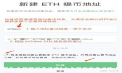 : TP钱包质押挖矿靠谱吗？