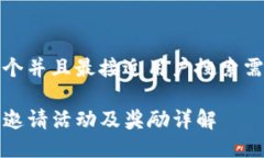 思考一个并且最接近用户