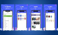    TP钱包的助记词可以修改