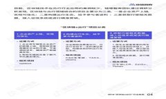 熊猫币虚拟数字币总量及