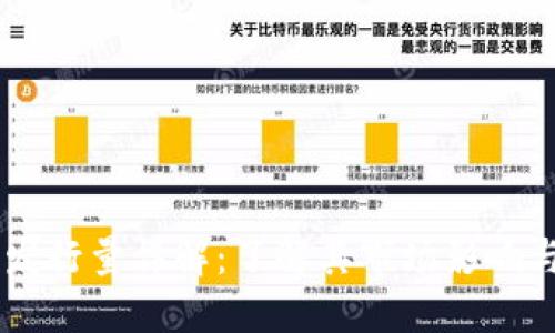 OP虚拟币发行量详解：了解其市场影响与投资潜力