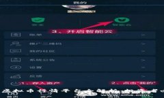 2023年虚拟币行情平台全解