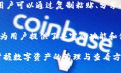   TP钱包买币之后如何查看