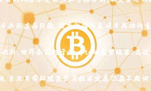 biao ti/biao ti
AIOS虚拟币：全面解析与投资前景

/guanjianci
AIOS, 虚拟币, 投资

什么是AIOS虚拟币？
AIOS虚拟币是一种基于区块链技术的数字资产，旨在通过分布式网络提供开放的交易平台。它结合了人工智能、物联网和区块链等前沿技术，为用户提供便捷、安全的信息传输和交易体验。AIOS的独特之处在于它的智能合约功能，使得交易过程更加透明且可追溯，为数字经济的发展提供了强大的支持。

虚拟币的出现对金融行业产生了深远的影响。AIOS虚拟币作为其中的一员，通过其去中心化的特点，赋予用户更大的控制权和自由度。与传统金融系统相比，AIOS的交易速度更加迅捷，且不受地域限制，使得全球用户都能参与其中。

AIOS虚拟币的技术架构与工作原理
AIOS虚拟币的基础架构分为多个层次，包括网络层、共识层和应用层等。网络层负责数据传输，确保信息在节点间的快速而安全的传递。共识层通过多元的共识机制，保证交易的有效性和安全性，而应用层则提供用户友好的接口和各类功能。

AIOS虚拟币采用的共识算法兼具高效性与安全性，有助于抵御外部攻击，同时保证系统的高可用性。在该架构下，用户可以通过智能合约进行各种复杂的操作，例如DAC（去中心化自治组织）治理、资产Token化等，进一步推动整个生态系统的发展。

投资AIOS虚拟币的优势与风险
投资AIOS虚拟币的优势主要体现在以下几个方面：
ul
listrong市场前景广阔：/strong随着区块链技术愈发成熟，许多传统行业开始探索与虚拟币的结合，AIOS在这一背景下具备极大的应用潜力。/li
listrong技术创新：/strongAIOS融合了人工智能和区块链等尖端技术，具备先发优势，能够快速适应市场需求，不断创新。/li
listrong社区支持：/strongAIOS背后有着庞大的社区支持，活跃的开发者和持有者为其发展提供了良好的基础。/li
/ul

当然，投资AIOS虚拟币也伴随着一些风险：
ul
listrong市场波动大：/strong虚拟币市场波动剧烈，对于投资者来说风险与机遇并存。/li
listrong技术复杂：/strong对于新手投资者来说，理解AIOS背后的技术门槛较高，可能导致错误的投资判断。/li
listrong监管风险：/strong各国的监管政策不同，未来政策变化可能影响市场。/li
/ul

如何获取和存储AIOS虚拟币？
要获取AIOS虚拟币，用户可以通过多个途径进行交易。常见的方式包括：
ul
listrong交易所交易：/strong用户可以在各大虚拟币交易所注册账户，通过法币或其他虚拟币购买AIOS。/li
listrong挖矿：/strong部分用户可以通过矿机参与AIOS的挖矿，获取新发放的AIOS币。/li
listrong参与项目社区：/strong有时项目会通过社区活动或空投等方式分发AIOS币。/li
/ul

在获取AIOS虚拟币后，安全的存储至关重要。用户可以选择以下方式进行存储：
ul
listrong硬件钱包：/strong将AIOS存储在硬件钱包中，确保资产安全不受网络攻击。/li
listrong软件钱包：/strong使用安全性较高的软件钱包，可以方便地进行日常交易。/li
listrong冷钱包：/strong对于长时间不参与交易的用户，可以选择将AIOS存储在冷钱包中。/li
/ul

AIOS虚拟币的未来发展趋势
AIOS虚拟币的未来发展趋势主要体现在以下几个方面：
ul
listrong技术创新持续推进：/strong随着人工智能和区块链技术的不断融资，AIOS将继续在技术上进行创新。未来可能会推出更多功能和应用场景，满足不同行业的需求。/li
listrong推动生态系统建设：/strongAIOS的开发团队将更加注重生态系统的建设，包括开放平台建设、合作伙伴扩展、用户体验提升等，推动市场的快速增长。/li
listrong监管合规性增强：/strong随着各国对虚拟币的监管逐渐加强，AIOS需要制定更加合规的发展战略，以确保其能够在合规的环境中顺利运营。/li
/ul

AIOS虚拟币与其他虚拟币的比较
AIOS虚拟币与市场上的其他虚拟币相比，具备如下独特的优势：
ul
listrong技术底蕴深厚：/strongAIOS的技术团队由多位区块链和人工智能领域的专家组成，能够确保其在技术发展上的领先地位。/li
listrong应用场景丰富：/strongAIOS不仅限于货币流通，还广泛应用于物联网、智能合约等领域，为用户提供多元化的服务。/li
listrong社区反馈积极：/strongAIOS项目十分重视与用户之间的互动，定期进行意见征集和反馈，保证产品开发能够符合用户的需求。/li
/ul

通过以上对AIOS虚拟币的详细解析，能够帮助潜在投资者更深入了解这一数字资产的特性与优势。结合自身的投资目标和风险承受能力，理性地评估AIOS的投资价值，为自己的投资决策提供参考。

相关问题讨论
ol
liAIOS虚拟币的市场行情如何判断？/li
li投资AIOS虚拟币的最小起步资金是多少？/li
li如何评估AIOS虚拟币项目的真实价值？/li
liAIOS虚拟币能否在未来实现资本增值？/li
liAIOS与传统金融系统的关系如何？/li
/ol

h41. AIOS虚拟币的市场行情如何判断？/h4
判断AIOS虚拟币市场行情的依据有很多，首先可以从交易所的成交量、价格波动和市值等基本指标进行分析。成交量是市场活跃的表现，通过对比不同时段的成交量，可以了解市场情绪的变化。其次，关注专业分析师的市场报告和行业动态，以获取更具权威性的市场解读。同时，利用一些专业的数据分析工具，分析AIOS的技术指标，包括MACD、RSI等，能够更为准确地把握市场动向。

h42. 投资AIOS虚拟币的最小起步资金是多少？/h4
关于投资AIOS虚拟币的最小起步资金，没有明确的规定，通常可以根据个人的经济能力决定。一些交易所支持小额投资，最低可从几十美元起。然而，建议投资者应根据自身的风险承受能力和市场分析，制定合适的投资计划，以免因投资过重而造成损失。

h43. 如何评估AIOS虚拟币项目的真实价值？/h4
评估AIOS虚拟币项目的真实价值是一项复杂的任务，可以从多个维度进行分析。首先，查看项目的白皮书，了解其技术背景、市场应用和发展规划。其次，关注项目团队的专业程度与经验，优秀的团队是项目成功的重要保障。此外，观察项目的社区活跃度和支持者的发展情况，强大的社区支持能极大推动项目的可持续发展。

h44. AIOS虚拟币能否在未来实现资本增值？/h4
AIOS虚拟币的资本增值潜力取决于多方面的市场因素。首先，技术创新的持续性将影响其在市场中的竞争力，其次，市场需求是否持续增长也将直接关系到资产的价值。此外，世界各国对于Crypto的监管政策、高效公正的市场环境都将影响AIOS的投资前景。整体来看，AIOS在前景、技术与市场等方面都有广阔的发展空间。

h45. AIOS与传统金融系统的关系如何？/h4
AIOS虚拟币与传统金融系统之间的关系日益紧密。在数字化时代背景下，AIOS的出现为金融产品的多样化提供了支持，也是传统金融机构开展数字资产管理的重要基础。虽然目前环境监管与技术发展仍在不断调整，但未来AIOS将定能形成与传统金融系统相互促进的良性循环，为用户带来更多便捷的服务。
