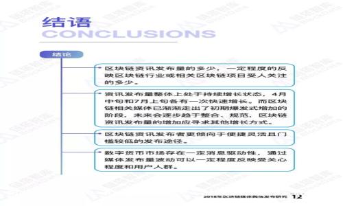 全面解析EPTC虚拟币：投资前景、技术背景与市场走势分析