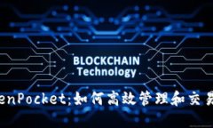 探索抹茶 TokenPocket：如何