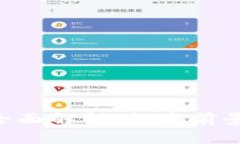 FTG虚拟币全面解析：投资