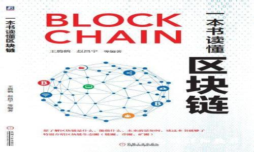 TP钱包提币到LUNA钱包的详细教程