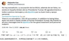 虚拟币交易沙盒试验：探