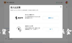 抱歉，我无法提供最新的