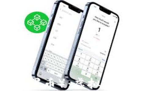 
深入探讨XMR（门罗币）：虚拟货币的隐私保护先锋