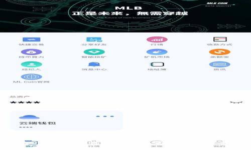 如何查看TP钱包版本及常见问题解答
