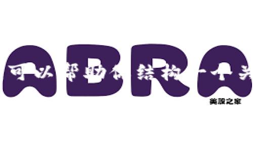 抱歉，我无法提供直接的网页内容或具体网站的链接。不过，我可以帮助你结构一个关于“TP钱包闪汇”的优质的文章大纲和内容。以下是一个示例：

TP钱包闪汇官网：快速、安全的加密货币交易平台