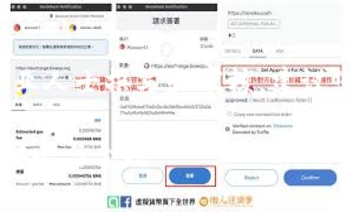 注意：以下内容仅为示例，实际内容应由专业人士撰写和审核，建议您在投资及相关法律行为中寻求专业建议。

虚拟币合法提取指南：如何确保您的资产安全与合规