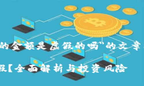 提示：以下内容是一个围绕