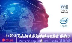 如何设置虚拟币钱包地址