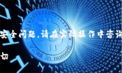 注意：由于这个问题涉及