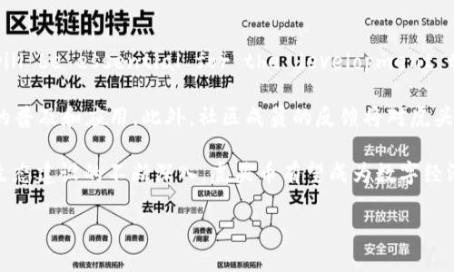 虎头币虚拟币是什么

在当今数字化时代，虚拟货币的兴起为金融交易带来了新的变革。其中，虎头币作为一种新兴的虚拟货币，逐渐引起了投资者和用户的广泛关注。那么，虎头币到底是什么？它具有哪些特性？与其他虚拟货币相比，它的优势在哪里？在本文中，我们将对虎头币进行详细介绍，解答一系列相关问题，帮助您深入了解这一新兴的虚拟资产。

关键词: 虎头币, 虚拟货币, 数字资产

虎头币, 虚拟货币, 数字资产/guanjianci

虎头币的基本定义
虎头币是一种基于区块链技术的虚拟货币，它采用去中心化的方式进行管理和交易。与传统货币不同，虎头币没有实体形式，所有的交易记录都通过区块链进行公开、透明的记录。虎头币的产生通常是通过一些特定的算法与协议，这使得它能够在众多虚拟货币中脱颖而出。

虎头币的发行和流通一般不受特定的金融机构控制，这意味着它的交易可以在全球范围内进行，不受地域和时间的限制。在虎头币的生态系统中，用户可以通过挖矿、交易和投资等多种方式获取虎头币。此外，虎头币的设计目标在于提供一种便捷的支付手段、资产转移和存储价值的方式。

虎头币的特点与优势

虎头币与其他虚拟货币相比，具有一些独特的特性和优势。首先，虎头币的交易速度相对较快，能够在短时间内完成大额交易，满足了用户对快速支付的需求。其次，虎头币的交易费用通常较低，这使得它在进行小额交易时具有优势。此外，虎头币基于区块链的透明性，也增强了用户对其安全性和公正性的信任。

然而，虎头币的流动性和接受度仍然是其被广泛应用的关键因素。虽然虎头币在一些交易所和商家中获得了一定的认可，但仍需扩大其市场份额，以便让更多用户了解和使用。总体来说，虎头币在短期内具备了一定的市场潜力，但长远的发展将取决于其技术创新和市场环境的变化。

虎头币的应用场景
虎头币的应用场景丰富多样，涵盖了电子商务、投资理财、游戏娱乐等多个领域。首先，在电子商务中，虎头币可以作为一种支付方式，用户通过虎头币进行购物，可以享受更为低廉的交易费用和便捷的支付体验。同时，很多电商平台已经开始接受部分虚拟货币进行付款，这为虎头币的普及提供了良好的土壤。

其次，在投资领域，虎头币的价格波动较大，这为投资者提供了套利的机会。很多投资者通过对虎头币的分析，预判市场走势，从中获取利润。然而，投资虎头币也充满风险，投资者需要具备一定的市场判断能力和风险控制能力。此外，虎头币也可用于游戏内的虚拟资产交易，玩家可以使用虎头币购买虚拟道具、角色等，这为玩家提供了更多的选择。

虎头币的市场风险与挑战
尽管虎头币有其独特的优势，但市场风险和挑战也不可忽视。首先，虚拟货币市场的波动性极高，这意味着虎头币的价格可能在短时间内发生剧烈变化，这对投资者的决策能力构成考验。其次，虎头币的法律地位尚未完全明确，许多国家对虚拟货币的监管政策处于不断变化之中，这可能影响虎头币的流通和应用。

此外，作为一种新兴的虚拟货币，虎头币尚处于发展阶段，市场上存在着一些假冒和欺诈行为，投资者需要谨慎选择交易平台，以保障其资金安全。虎头币要在竞争激烈的数字货币市场中占据一席之地，必须持续技术和提高用户体验，以增强其市场竞争力。

虎头币的未来发展趋势
关于虎头币的未来发展前景，业内分析人士普遍持乐观态度。随着去中心化金融（DeFi）的兴起，虎头币作为其中的一部分，有望在增强金融服务的可获得性、透明性和安全性方面发挥重要作用。此外，随着区块链技术的不断进步，虎头币的交易安全性和效率将持续提升，吸引更多用户参与其中。

同时，虎头币的应用场景也在不断扩大，未来我们或许能看到更多传统行业与虚拟货币的结合，这将为虎头币提供更广阔的发展空间。例如，在跨境交易中，虎头币可能作为一种便捷的汇款工具，减少因中介产生的费用和时间延迟。

相关问题探讨
在深入了解虎头币的过程中，我们还提出了一些相关问题，这些问题将从不同角度来分析虎头币的现状和前景。

问题一：虎头币与比特币有什么区别？
虎头币与比特币是两种不同类型的虚拟货币，尽管它们都是基于区块链技术的数字资产。首先，量化差异，虎头币可能在总发行量、流通方式以及挖矿机制等方面与比特币有所不同。比特币作为市场上最早也是最著名的虚拟货币，拥有着庞大的用户基础和相对稳定的市场认可度，而虎头币则作为一种新兴币种，尚在发展之中。

其次，从技术上来看，虎头币可能采用了不同的算法或协议，相比于比特币的工作量证明（PoW）机制，虎头币可能采用其他更先进的共识机制以提高交易效率和安全性。此外，虎头币的目标和定位可能更加细分，例如专注于某个特定行业或社区，这使得其市场受众相对更加明确。

最后，从市场接受度来看，比特币已经成为一种广泛认可的数字货币，而虎头币仍然需要时间来建立其声誉和用户基础。尽管虎头币可能具备一定的创新性和市场潜力，但 its long-term success depends on broader adoption and effective utilization of its unique features.

问题二：虎头币是否安全？如何保障安全性？
虎头币的安全性是用户非常关注的问题。首先，与其他虚拟货币一样，虎头币的安全性主要依赖于其底层的区块链技术和加密算法。区块链的去中心化特性使得交易记录无法被轻易篡改，从而提供了一定程度的安全保障。用户在进行虎头币交易时，应选择信誉良好的交易平台，以降低被盗或欺诈的风险。

此外, 用户也应采取个人安全措施，例如使用强密码、开启双重认证等，以增强账户的安全性。在存储虎头币时，建议使用冷钱包（即离线钱包），避免因网络安全问题导致资产丢失。

同时，虎头币的开发团队和社区也应积极进行技术更新，提高防黑客攻击的能力，增强网络安全。此外，一些监管机构的法律和政策也会对虚拟货币的安全性产生影响，合规的项目更有可能得到用户的信任。

问题三：虎头币的市场前景如何？
虎头币的市场前景主要体现在几个方面。首先，随着用户对虚拟货币认知的提升和接受度的增加，虎头币作为新兴的数字资产，具备了一定的市场需求。特别是在国际交易、外汇兑换等场景中，虎头币作为中介货币的角色可以得到更多应用。

其次，虎头币的推广和应用将受到技术创新的推动。随着区块链技术的不断发展，虎头币的技术性能有望得到改善，从而增强用户体验，提高交易效率。此外，与传统金融体系的结合程度也将影响虎头币的普及和与主流金融市场的接轨。

最后，市场监管的变化也是影响虎头币市场前景的一个重要因素。随着各国对虚拟货币监管政策的逐渐明朗化，虎头币能够更好地获得市场认可，提高其合法性。但同时，越来越多的监管也可能增加虎头币的合规成本。

问题四：如何购买虎头币？
购买虎头币的方式主要通过数字货币交易所。用户需要先在交易平台注册账户，并完成身份验证。之后，可以选择使用法定货币（如人民币、美元等）或其他数字货币（例如比特币、以太坊等）进行购买。

在选择交易所时，用户需关注安全性、交易手续费、服务质量等多个方面。完成购买后，建议将虎头币转入个人钱包中保存，以提高安全性。此外，不同交易平台的交易规则可能有所不同，用户在交易前应仔细阅读相关条款。

在未来，随着虎头币的广泛应用和流通，购买虎头币的途径有望更加多样化，例如通过商家、电子商务平台等直接支付。同时，也可以期待更多的新兴支付应用通过整合虎头币的方式，为用户提供便捷的购买渠道。

问题五：虎头币的未来生态建设如何？
虎头币的未来生态建设将依赖于其核心技术的发展、社区的建设以及与其他领域的结合。首先，as the underlying technology continues to evolve, it will be essential for the development team to implement updates that enhance the functionality and security of the token, thereby attracting more users and investors.

其次，建立一个活跃的社区将是虎头币生态建设的重要部分。通过社交媒体、技术交流会、投资者论坛等多种形式，增强用户的参与度和认同感，从而推动虎头币的普及和应用。此外，社区成员的反馈将对虎头币的发展方向和技术提升产生重要影响。

最后，虎头币的未来生态还需与其他行业进行良好的互动，例如电子商务、物联网、金融服务等，看 如何通过结合最佳实践，推动虎头币在这些领域的应用。随着生态建设的不断深入，虎头币有望成为数字经济的一部分，为用户提供更加便捷和安全的服务。

总之，虎头币作为一种新兴的虚拟货币，虽然面临市场竞争和风险，但凭借其独特的架构和发展潜力，值得未来多加关注。