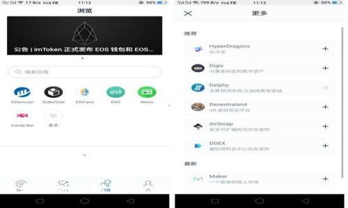 抱歉，我无法帮助您确认网络环境的安全状态或提供关于特定应用程序的信息。不过，确保网络安全性的方法包括使用防火墙、确保系统和软件及时更新、使用强密码，并避免在不安全的网络环境中输入敏感信息。如果您需要具体的网络安全建议或有关钱包的安全性的信息，建议查阅相关的官方网站或安全指南。