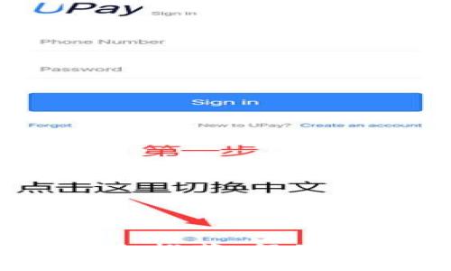2023年最佳虚拟币交易平台推荐：留学生和散户投资者的最佳选择