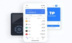如何在TP钱包中添加中本聪