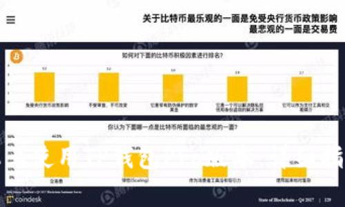 如何在另一台手机上使用TP钱包Pro版本：详细指南与常见问题解答