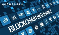   虚拟币钱包充币攻略：全