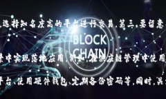   虚拟币消失的真相：为什