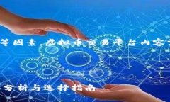 注意：由于法律、金融、