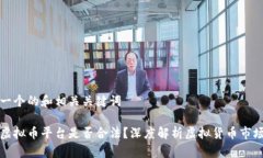 思考一个的和相关关键词