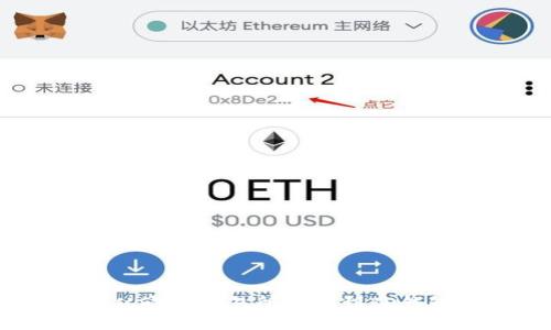 如何将USDT从欧易交易所提取到TP钱包的详细指南