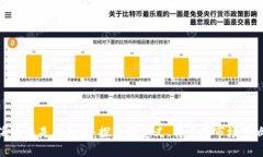 海纳币是虚拟币：探索其