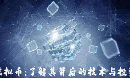 
NUS虚拟币：了解其背后的技术与投资潜力