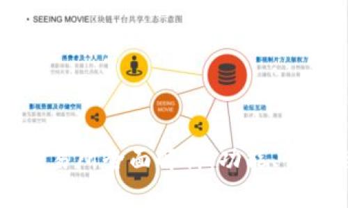 虚拟币一级交易所全面解析：功能、优势与市场动态
