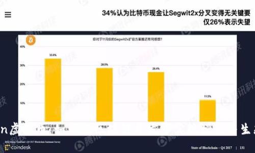 Gitcoin虚拟币：如何在区块链开发中实现增值与生态建设